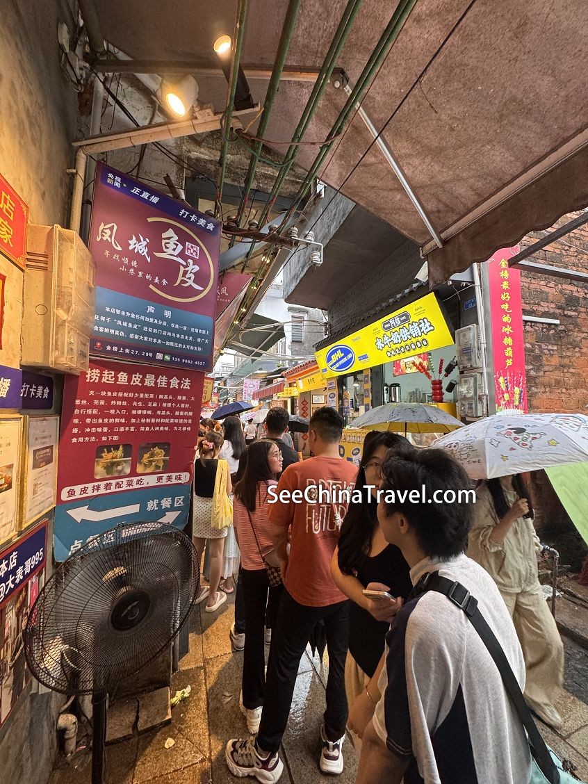 Fengcheng Fish Skin shop in Shunde