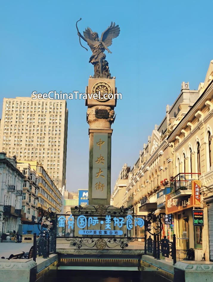 Central Street and Saint Sophia Cathedral in Harbin