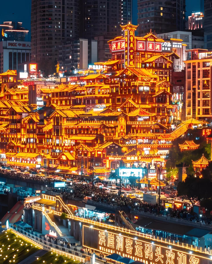 Chongqing 4-Day Food & Sightseeing Guide