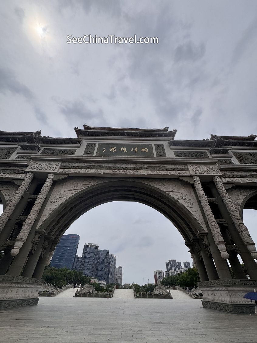 The magnificent entrance gate of Shunfeng Mountain Park in Shunde