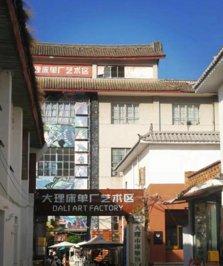 Art shops and creative market at Bedsheet Factory Art District