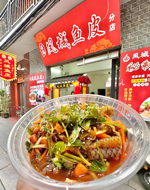 Shunde fish skin local snack