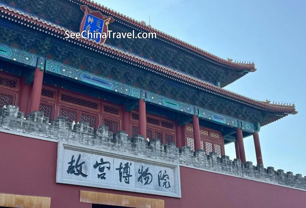 Forbidden City Beijing Palace Museum travel guide