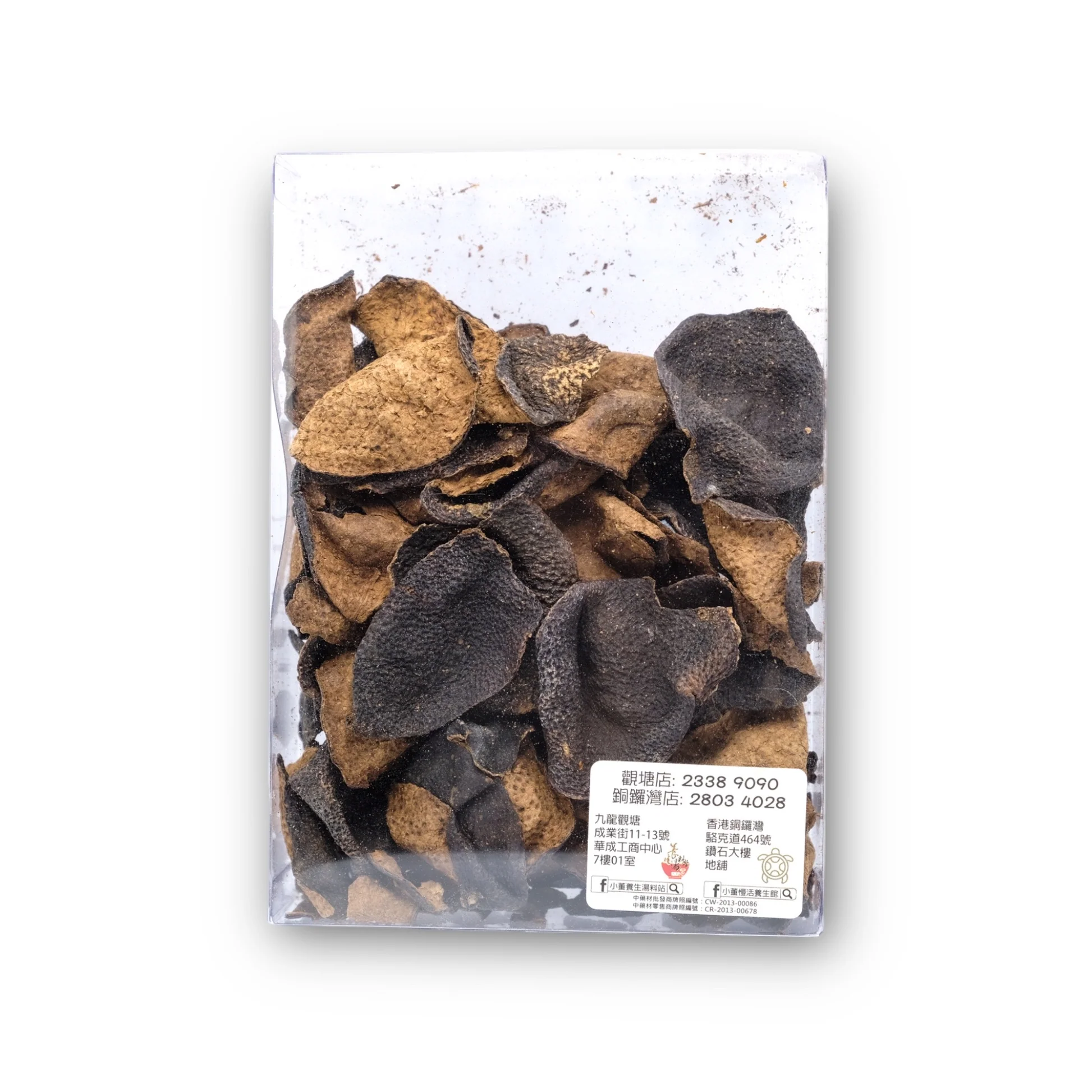 Xinhui Dried Tangerine Peel