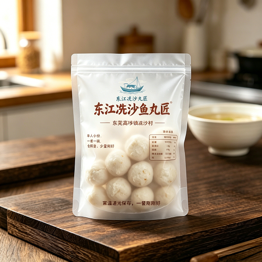 冼沙鱼丸