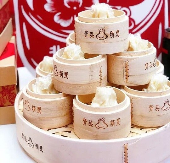 Baotou Shaomai