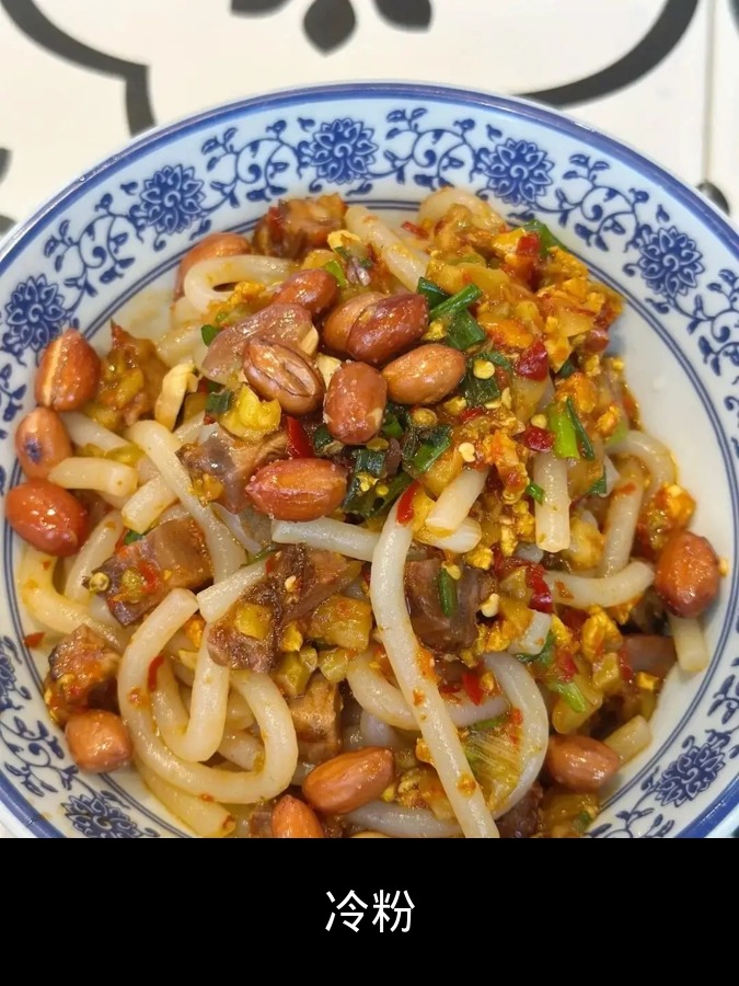 Cold Rice Noodle