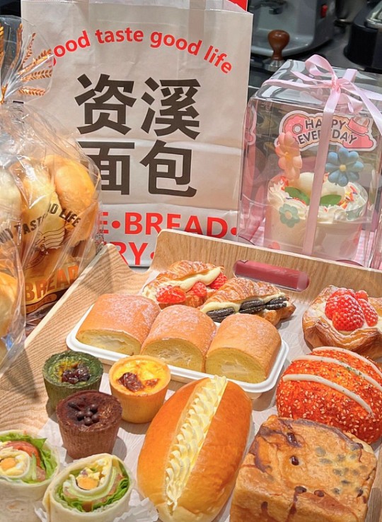 Zixi Bread