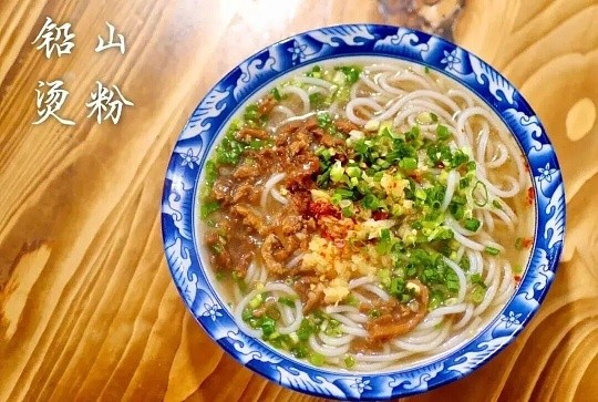 Yanshan Hot Noodle