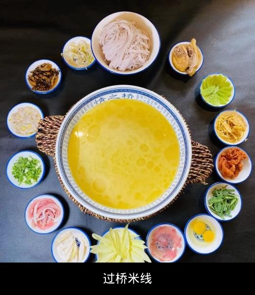 Crossing-the-bridge Rice Noodle